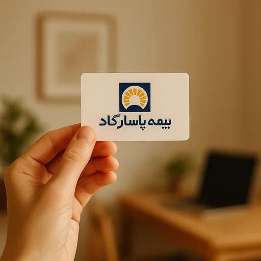 کمک رسان SOS پاسارگاد