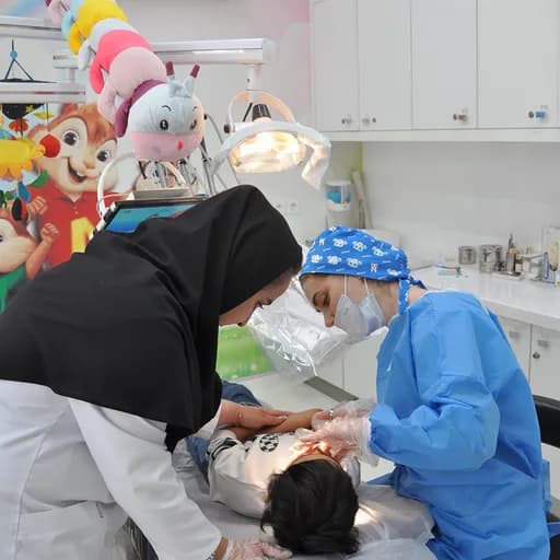 دندانپزشکی تخصصی کودکان